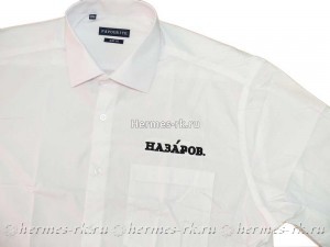 Нанесение логотипа