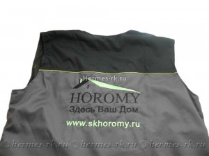 Машинная вышивка на жилетах. Нанесение логотипа на спец.одежду