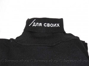 Вышивка на воротнике толстовки