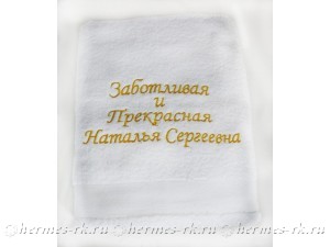 Вышивка на полотенце