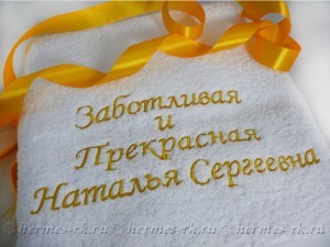 Машинная вышивка на махровых полотенцах