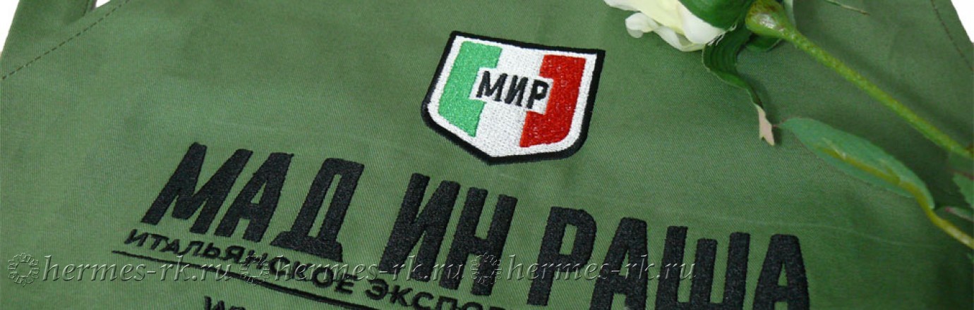 Фвртук на заказ