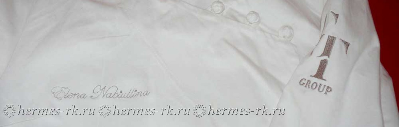 Вышивка на поварской одежде