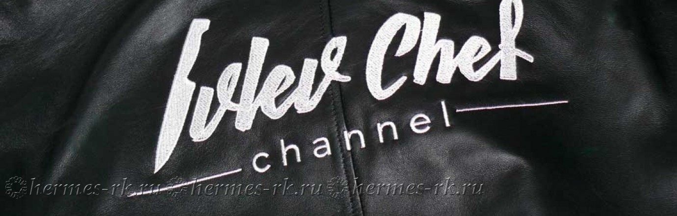 Вышивка на спине куртки