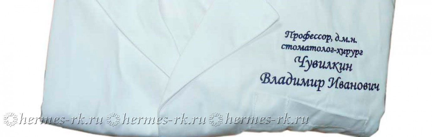 Индивидуальная вышивка