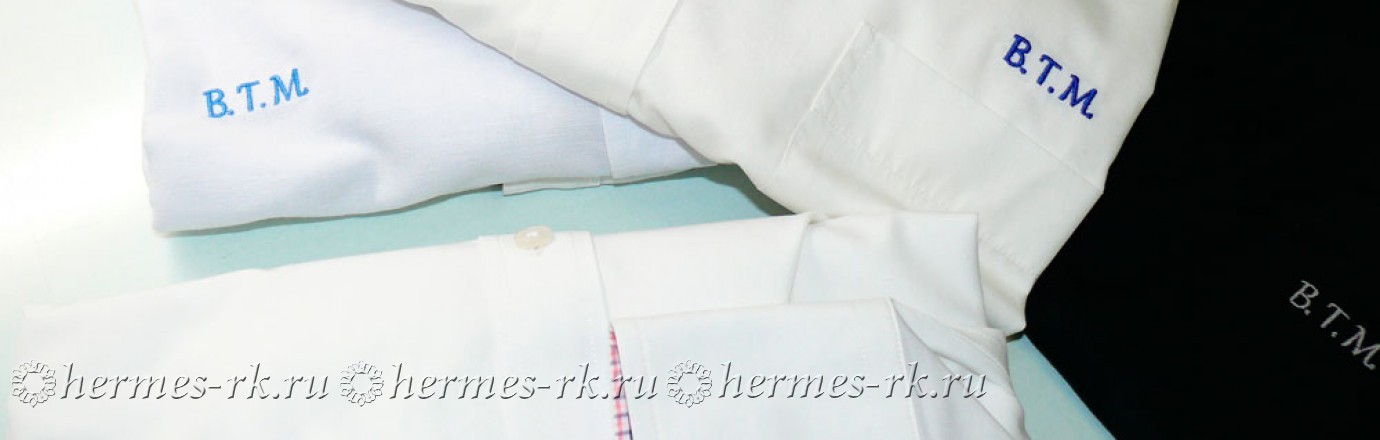 Индивидуальная вышивка