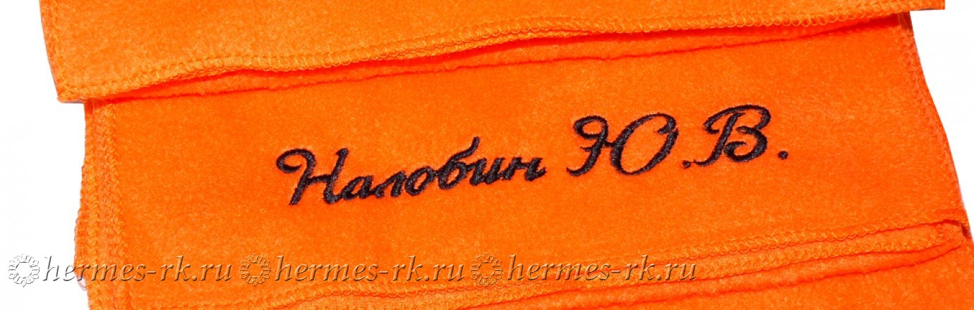 Именная вышивка