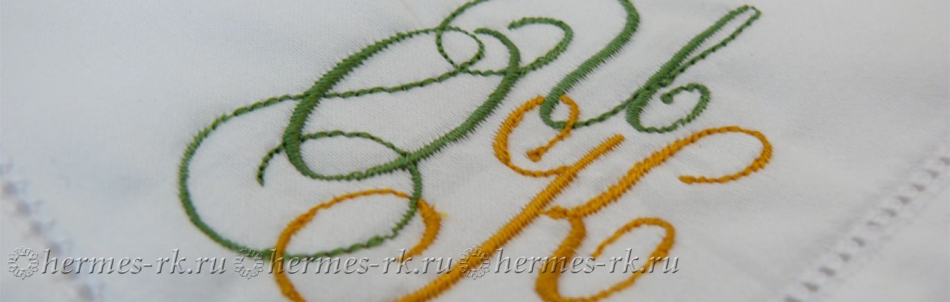 Вышивка инициалов