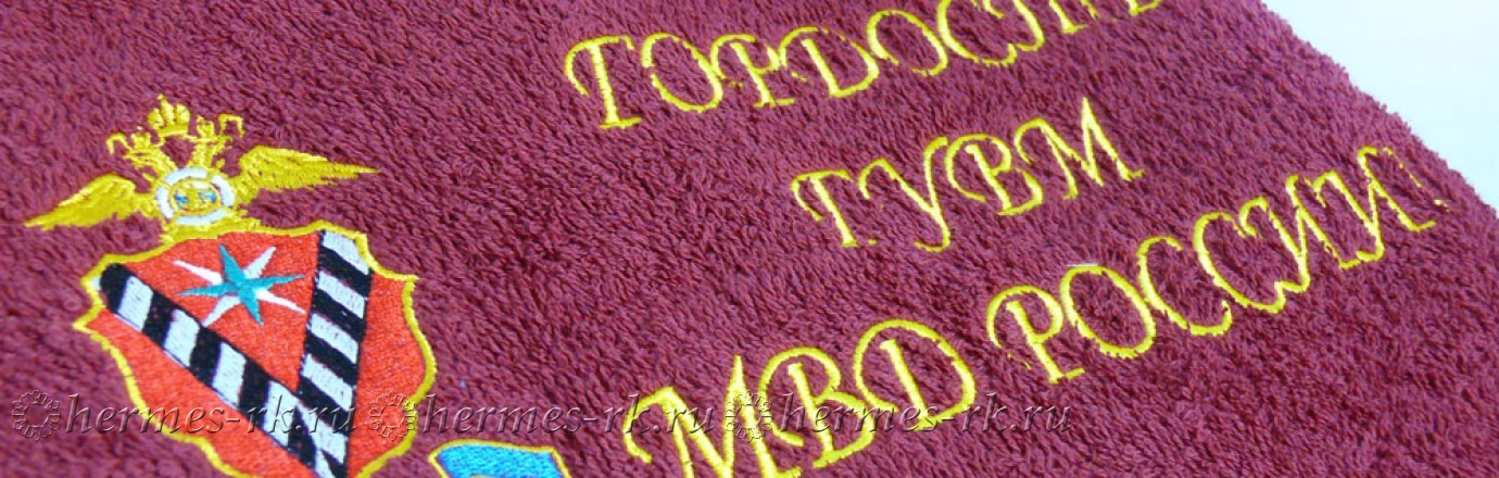 Вышивка на домашнем текстиле