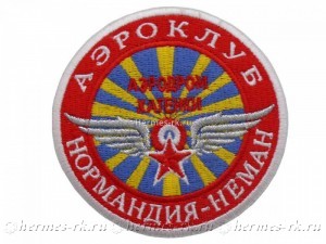 Вышивка шевронов