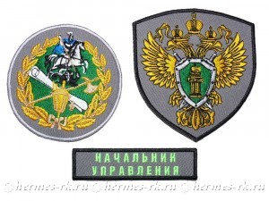 Именные нашивки