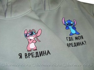 Парная вышивка на текстиле на заказ в Москве