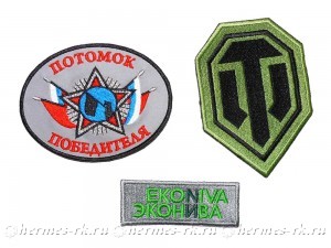 Шевроны на заказ