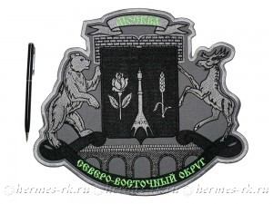 Шевроны на заказ