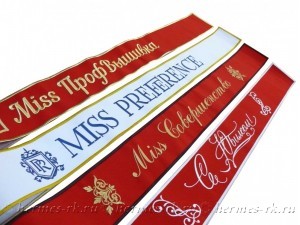 Вышитые ленты