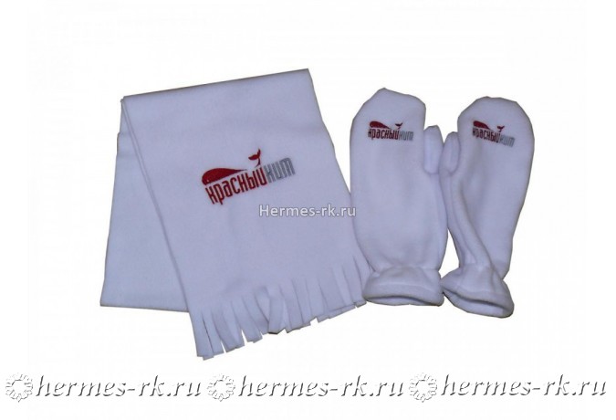 Вышивка логотипа на флисовом наборе: шарф, варежки