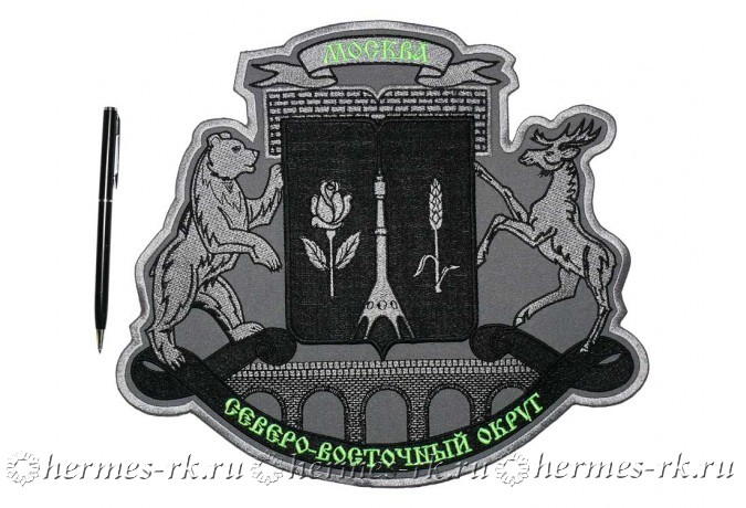 Большой шеврон