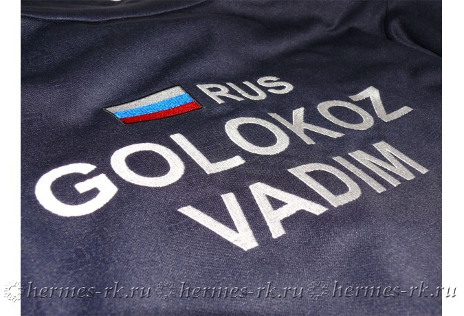 Вышивка большого размера на спортивной одежде