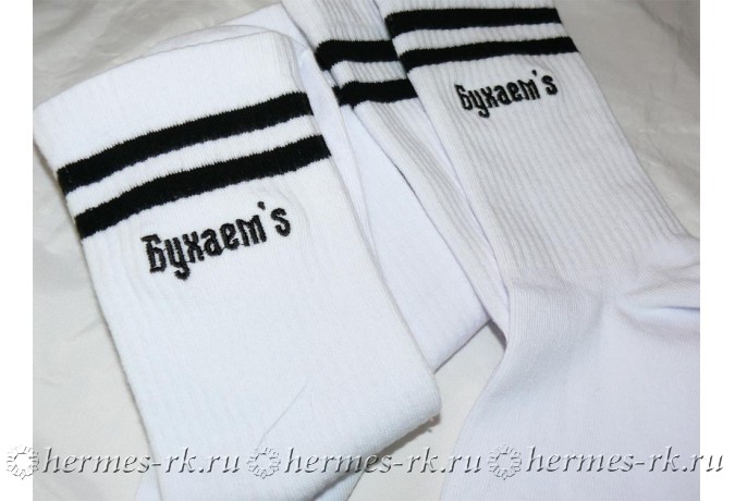 Вышивка на носках