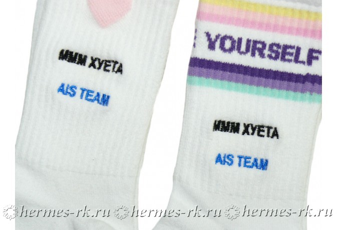 Машинная вышивка текста на носках