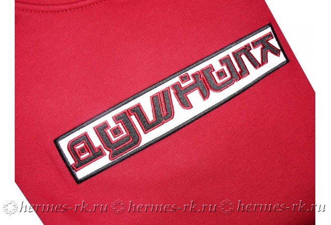 Вышивка Душнила