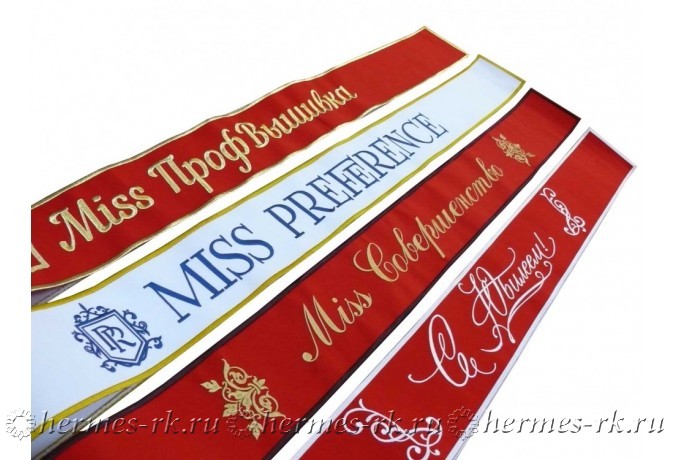 Индивидуальное изготовление вышитых лент