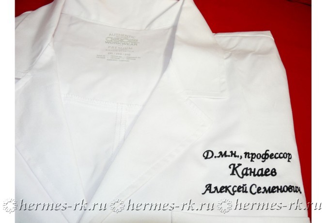 Вышивка на халатах