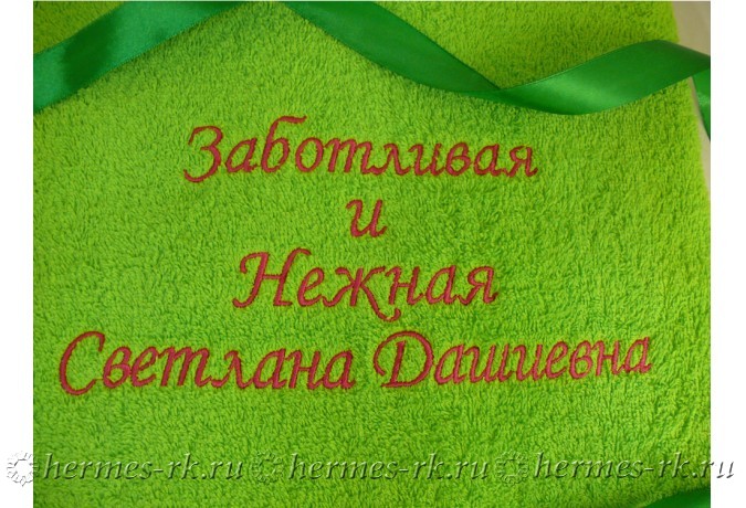 Вышивка на махровых полотенцах