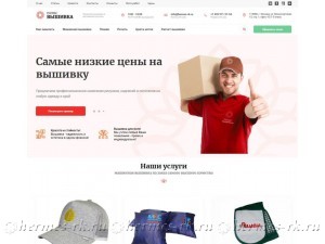 Новый сайт