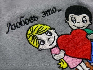 Машинная вышивка к 14 февраля на заказ