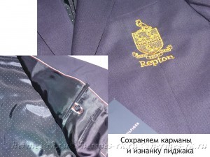 Вышивка на пиджаке