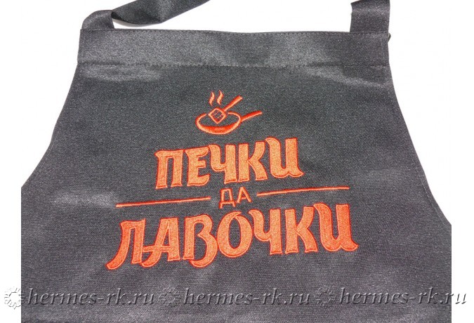 Машинная вышивка на фартуках