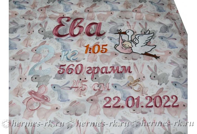 Вышивка метрики на пледе