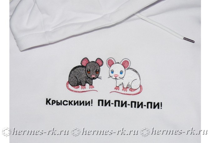 Вышивка милых крыс на худи