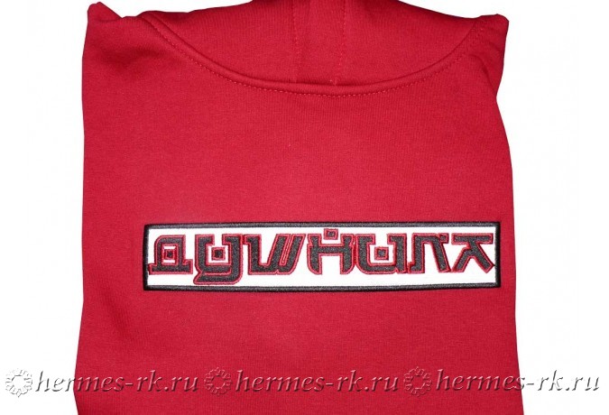 Ваши идеи в виде вышивки на толстовке