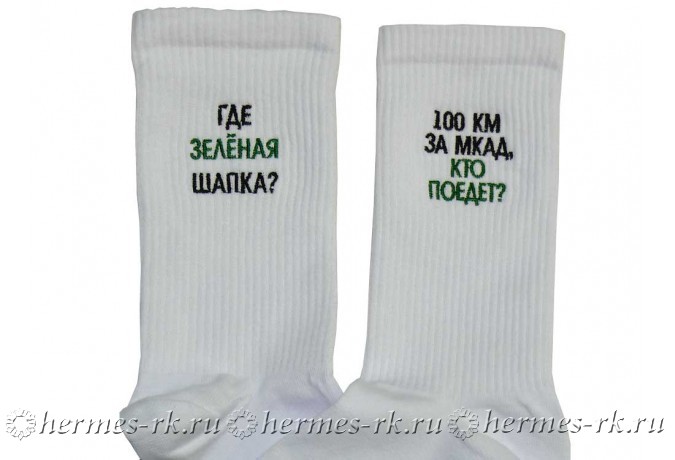 Вышивка на носках — новые работы