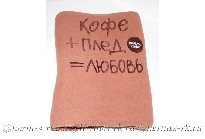 Красивая вышивка на пледах