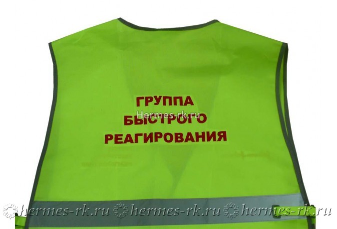 Вышивка на спец.одежде